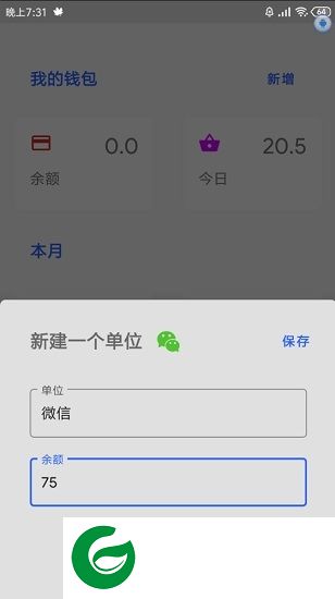 card手账本app下载-card手账本下载v1.1 安卓版