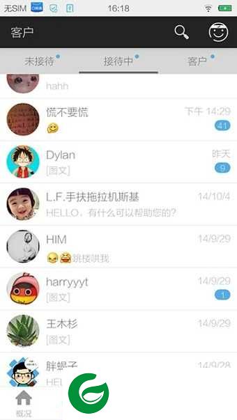 口袋通APP下载_口袋通安卓版下载