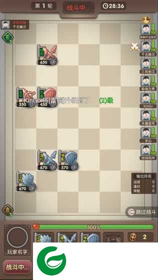 三国弈官方版下载-三国弈游戏下载1.0-