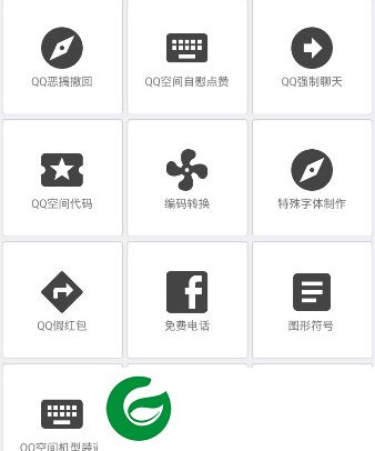 软柚app
