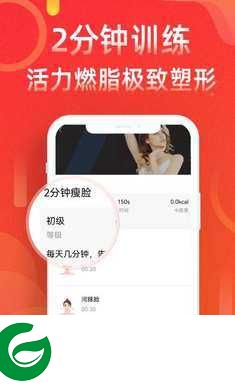 运动走路计步器软件下载-运动走路计步器最新版下载v4.9.8