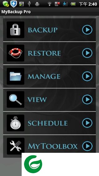 mybackup pro汉化版下载-我的备份mybackup pro已付费版下载v4.6.5 安卓版