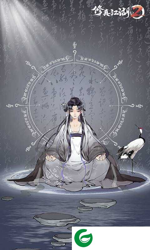 修真江湖2手游下载-修真江湖2手游最新版下载-