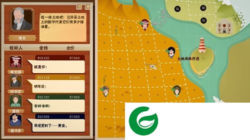 石油骚动汉化补丁下载-石油骚动Turmoil完整汉化补丁下载绿色版