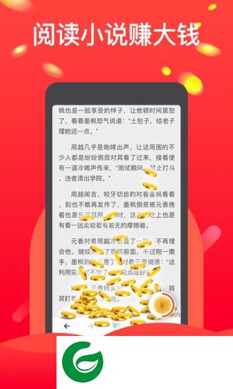 淘豆浏览器app下载-淘豆浏览器下载v1.1.1 安卓版