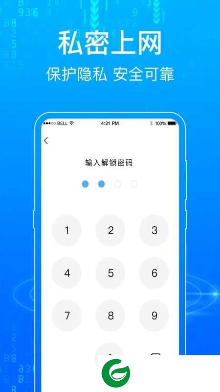 一点浏览器安卓版下载-一点浏览器apk版下载v6.6.39