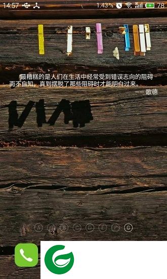 wenzer官方下载-wenzer软件中文版下载v1.1 安卓版