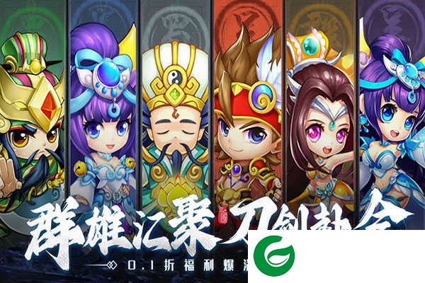 国之战魂手游下载-国之战魂手游最新版下载1.0-