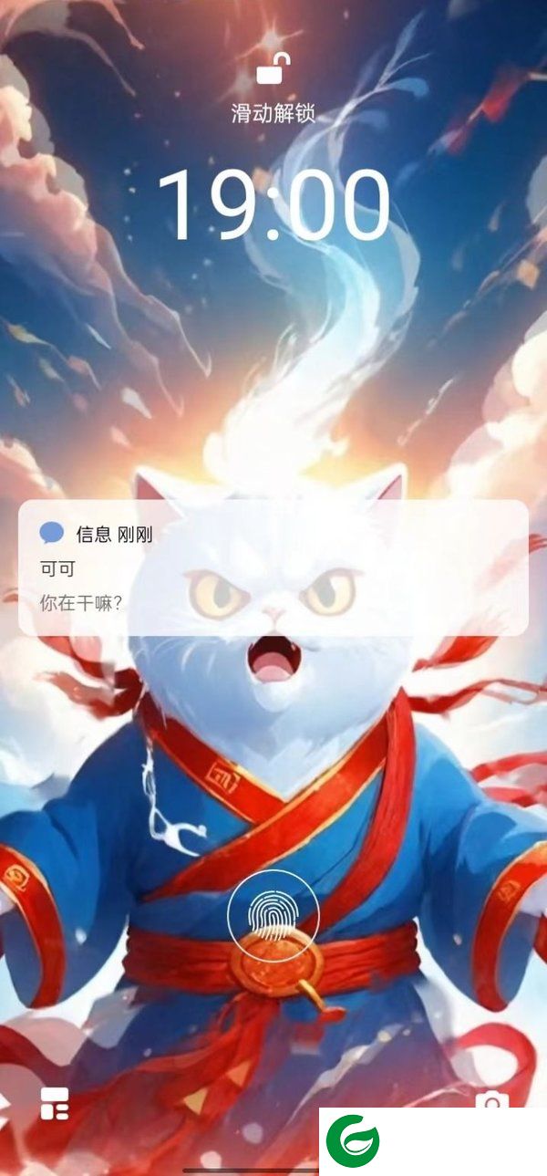 模拟聊天截图恶搞生成器