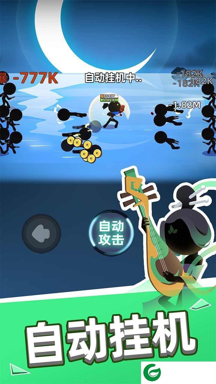 我比武特牛手游下载-我比武特牛手游苹果版下载0.25.0-
