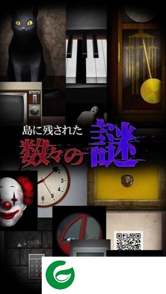 青鬼3浩篇汉化版展示图