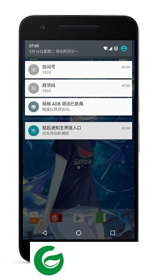 随手一记手机版下载-随手一记下载v3.0.1 安卓版