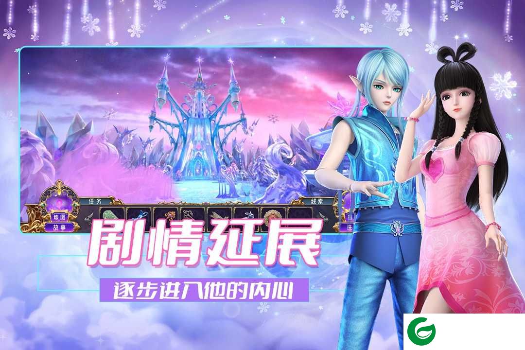 叶罗丽时辰砂游戏下载-叶罗丽时辰砂安卓游戏下载1.0.0.2-