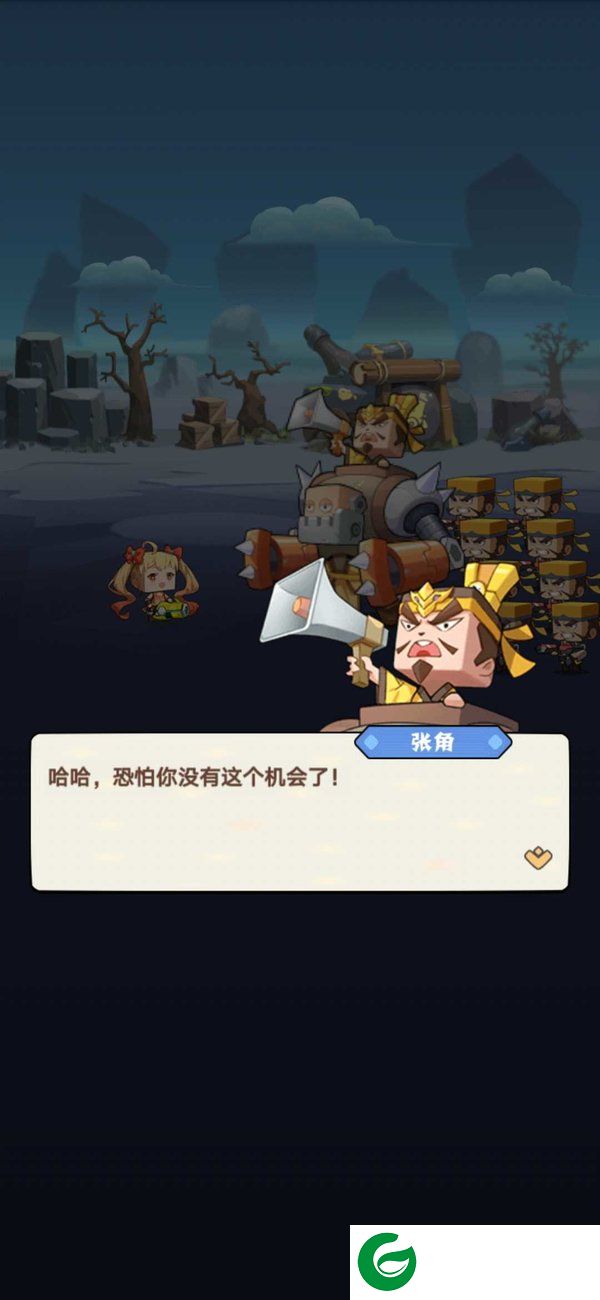 进攻敌方水晶无限元宝版