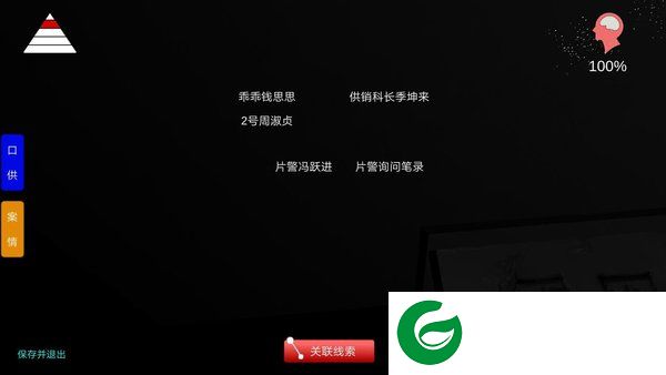 刷机之家