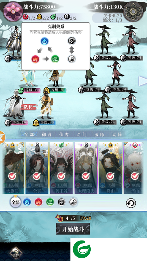 刷机之家