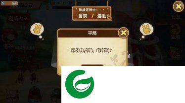 刷机之家