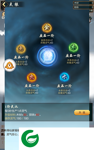 万佛朝宗游戏安卓版下载-万佛朝宗游戏官方版下载1.02-