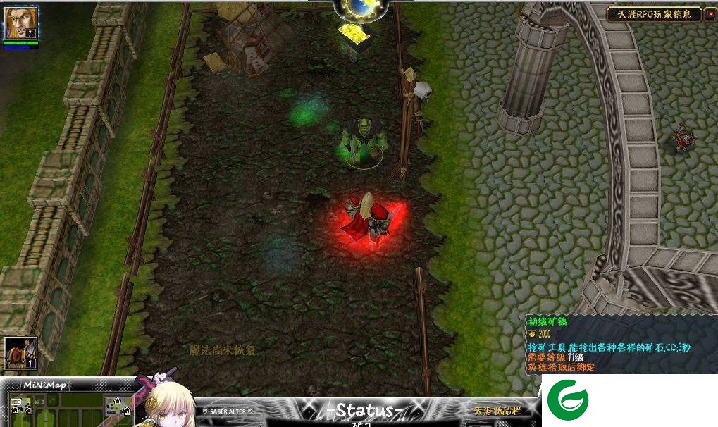 天涯RPG试玩版V1.6-天涯RPG1.6试玩版_魔兽rpg地图下载附隐藏英雄密码
