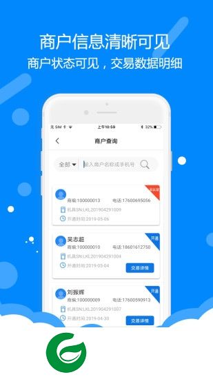 考拉宝app下载-考拉宝下载v1.0.7 安卓版