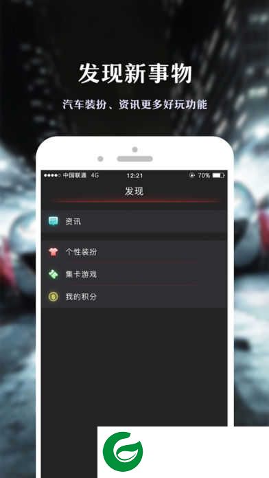 酷啦啦安卓版下载安装_酷啦啦安卓版最新版下载2.3.8.39