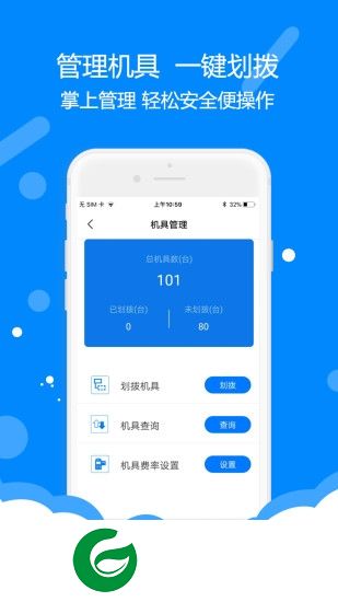 考拉宝app下载-考拉宝下载v1.0.7 安卓版
