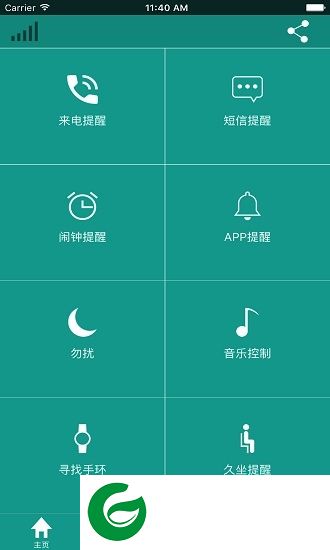 领跃app下载-lingyue领跃下载v1.2.3 安卓版