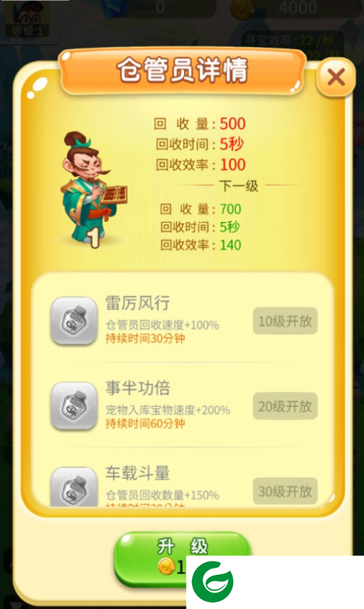 我是一个蛋红包版下载-我是一个蛋红包版app下载1.0.1-