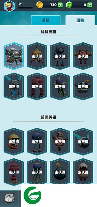 刷机之家