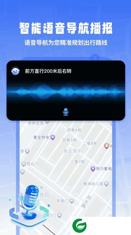 掌上地球实景导航下载-掌上地球实景导航手机版下载