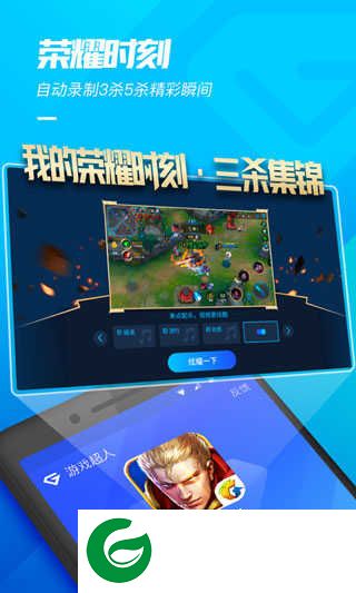 快快游戏平台下载_快快游戏客户端平台下载2.0.0