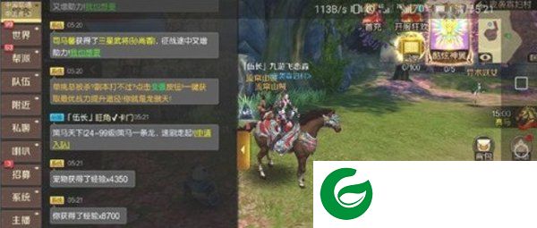 刷机之家