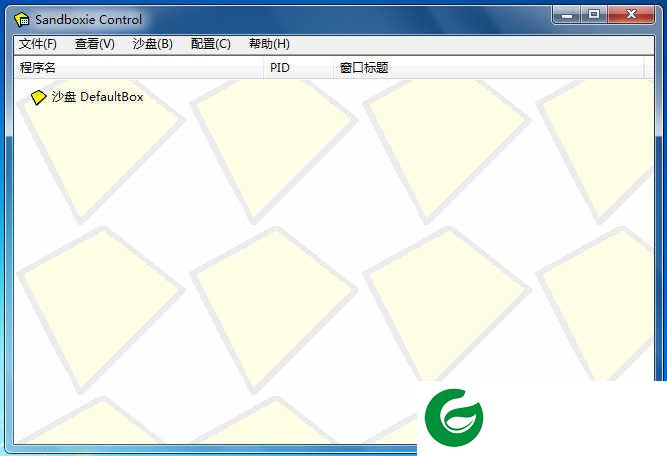 沙盘软件下载安装_Sandboxie沙盘软件下载