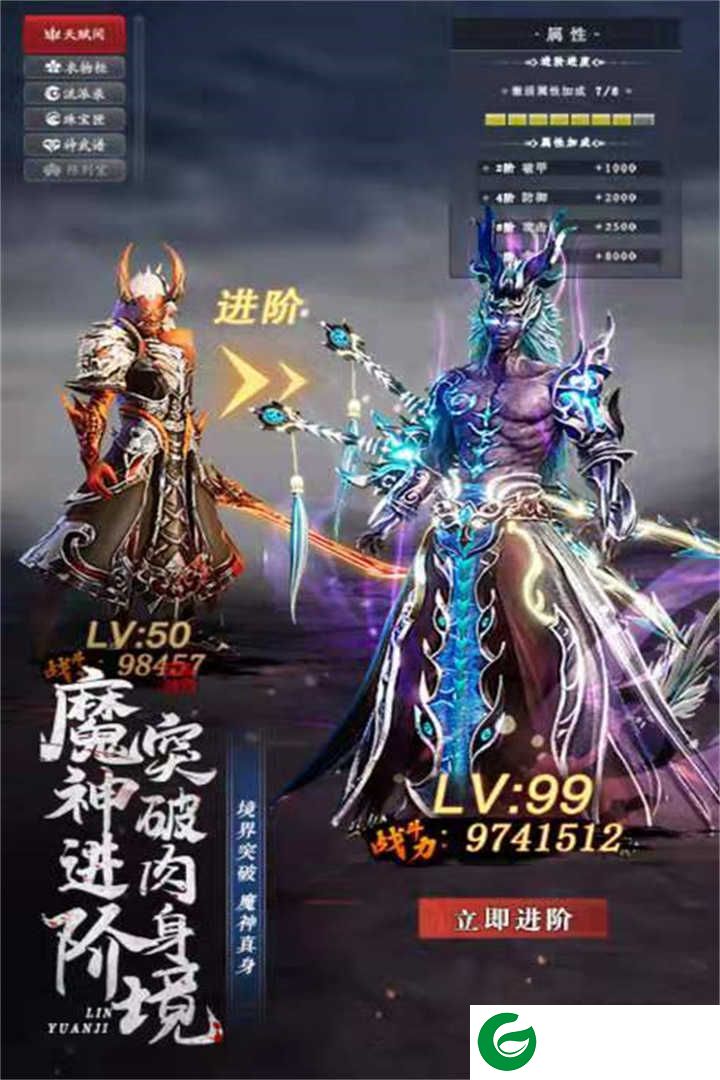 龙刃官网下载安装-龙刃手游官网下载v20220528-