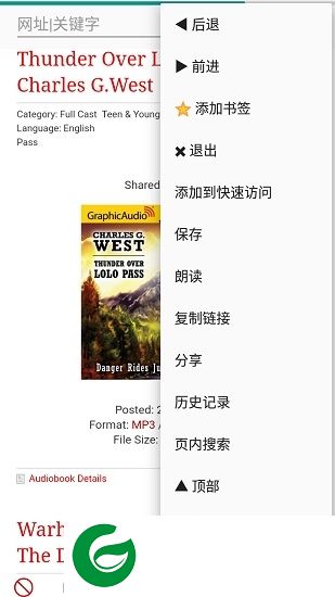 超微浏览器app下载-uweb超微浏览器下载v0.3.366 安卓版