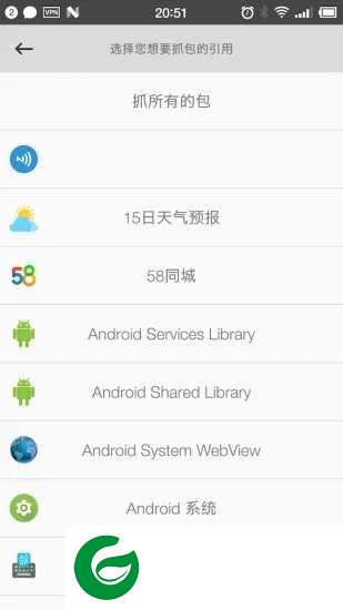 ssl抓包精灵工具下载-ssl抓包精灵最新版下载v2.1.17