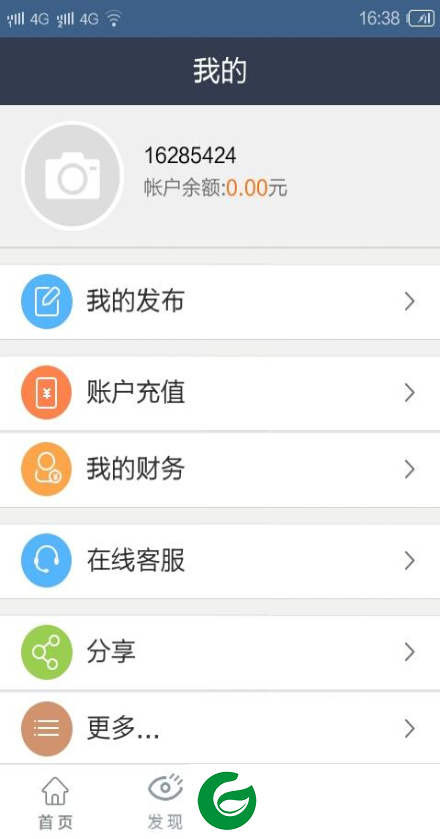 vip账号精灵app下载-vip账号精灵下载v1.2 安卓版