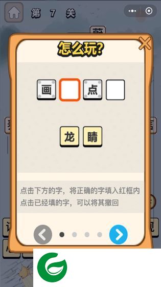 刷机之家