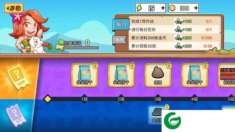 动物之战手机版最新版下载-动物之战手机版最新版2023下载1.1-