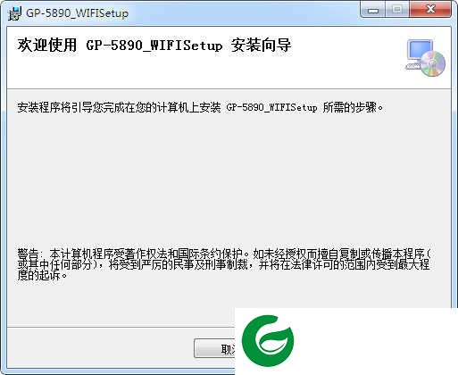佳博打印机驱动下载_佳博打印机驱动安装下载