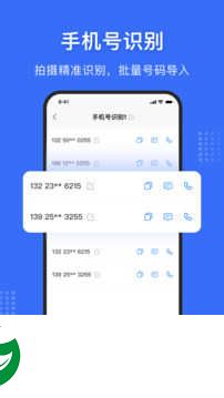 图片转文字软件不用联网下载-图片转文字软件免费版下载