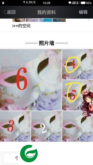 图片切割助手手机软件下载-图片切割助手app下载v2.1 安卓版