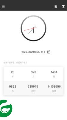 时光简记官方下载-时光简记app下载v3.2.0 安卓版