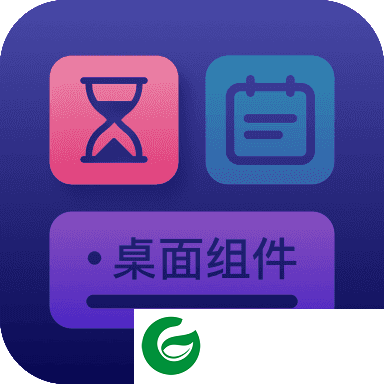 万物小组件下载手机版_万物小组件桌面万能小组件下载