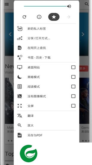 oh browser app下载-OH浏览器(oh web浏览器)下载v7.0.3 安卓版