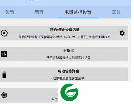 3C一体工具箱pro安卓版下载-3C一体工具箱pro最新版下载v2.9.1e