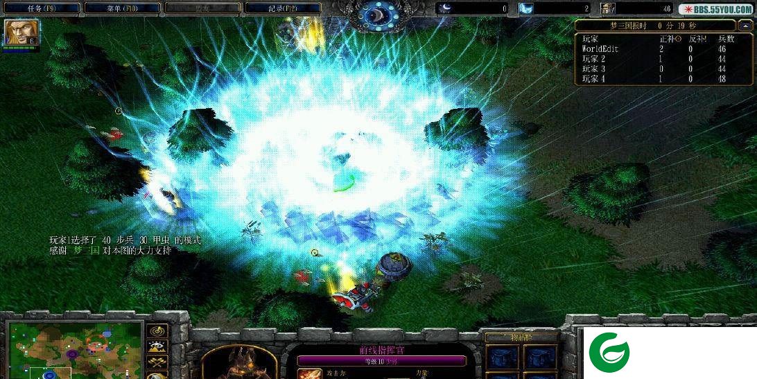前线指挥官3.3-前线指挥官3.3_魔兽对抗地图下载