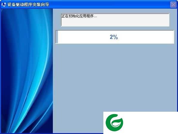 conexant hd audio电脑版下载-conexant hd audio下载最新版