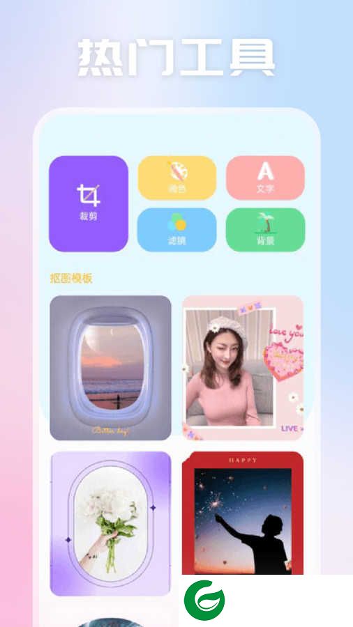 视频剪辑拼接大师下载手机版_视频剪辑拼接大师免费版下载