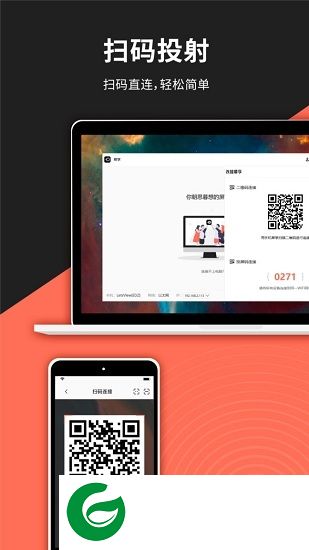 幕享电视版下载-幕享tv版下载v1.0.1.12 安卓版